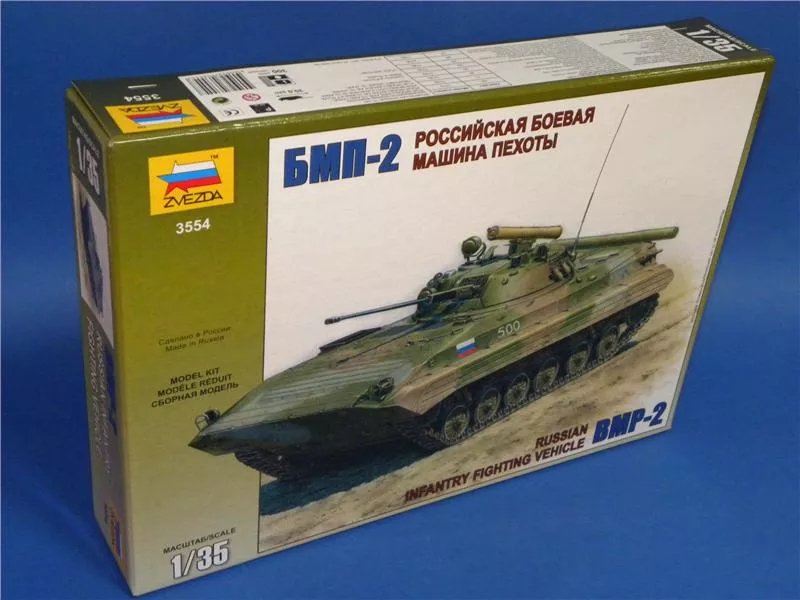 Zvezda - BMP-2D
